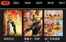 国产三级视频直播,暗流涌动的网络世界