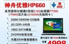 国产精品2页,匠心独运，两页尽展风采